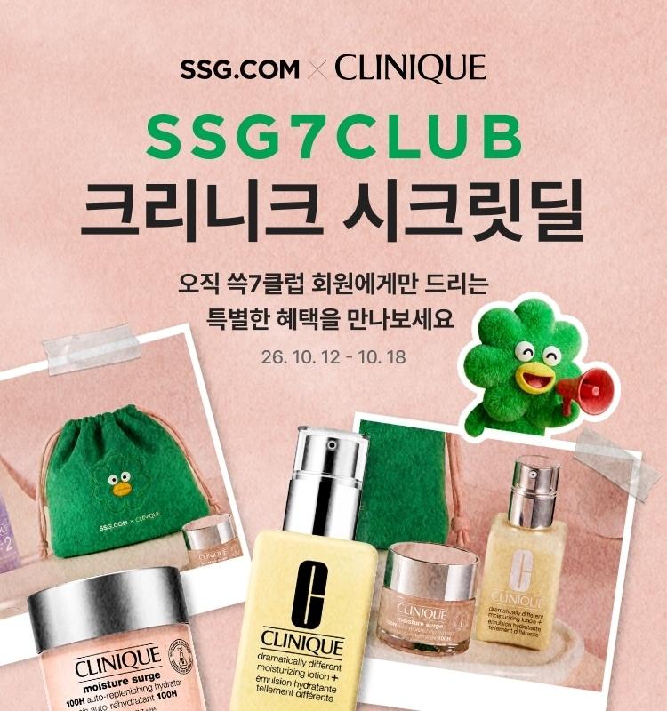 본문 이미지 - SSG닷컴 제공