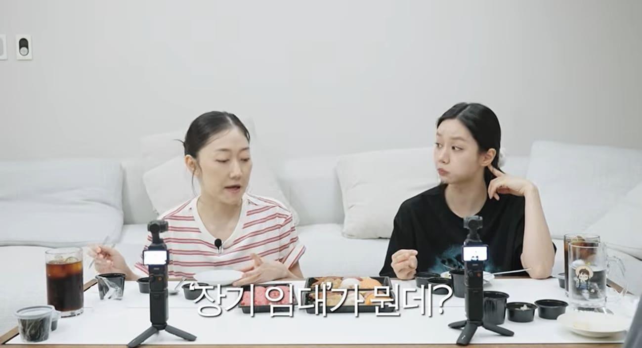 본문 이미지 - 유튜브 '혜리' 방송 화면 캡처
