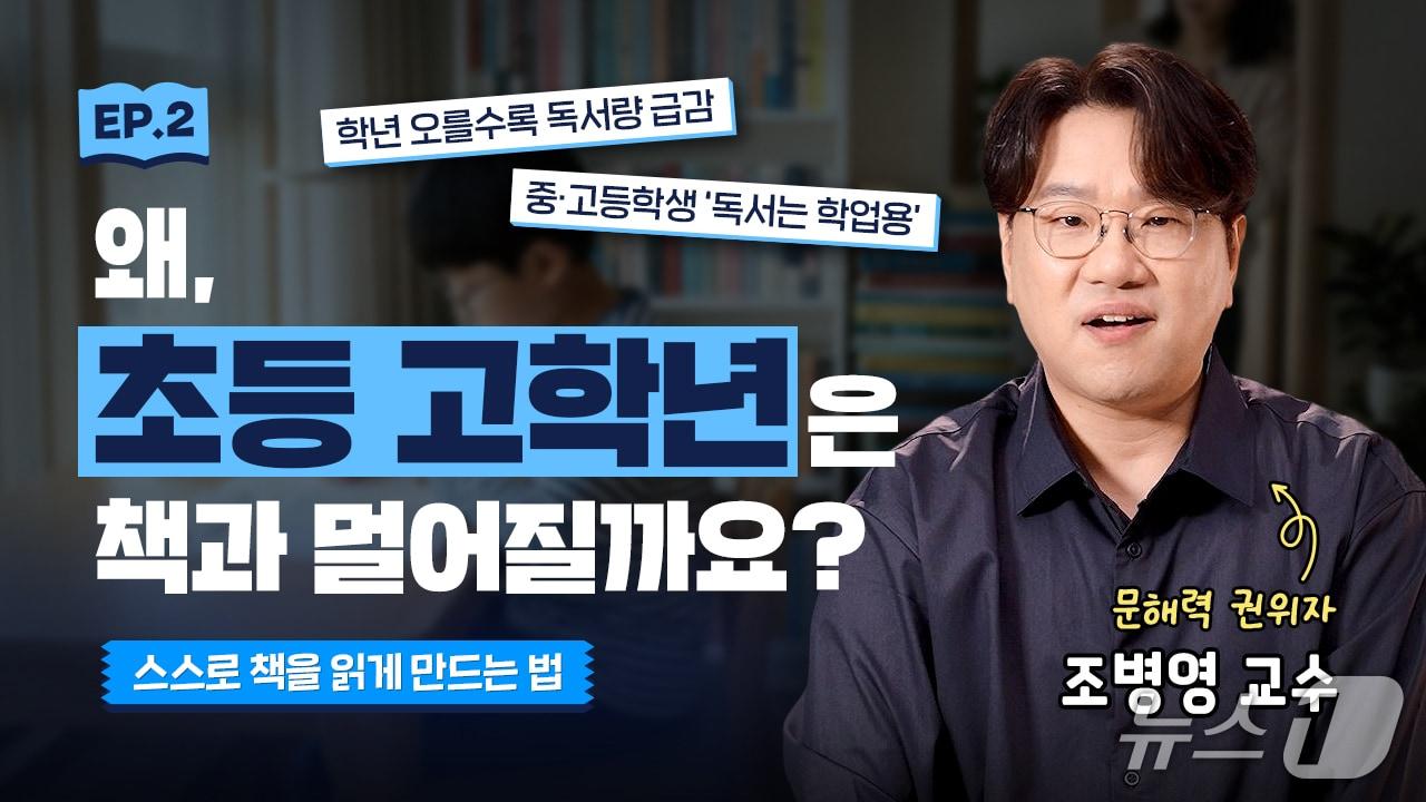 본문 이미지 - (웅진씽크빅 제공)