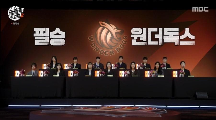 본문 이미지 - MBC '신인감독 김연경2' 방송 화면 캡처