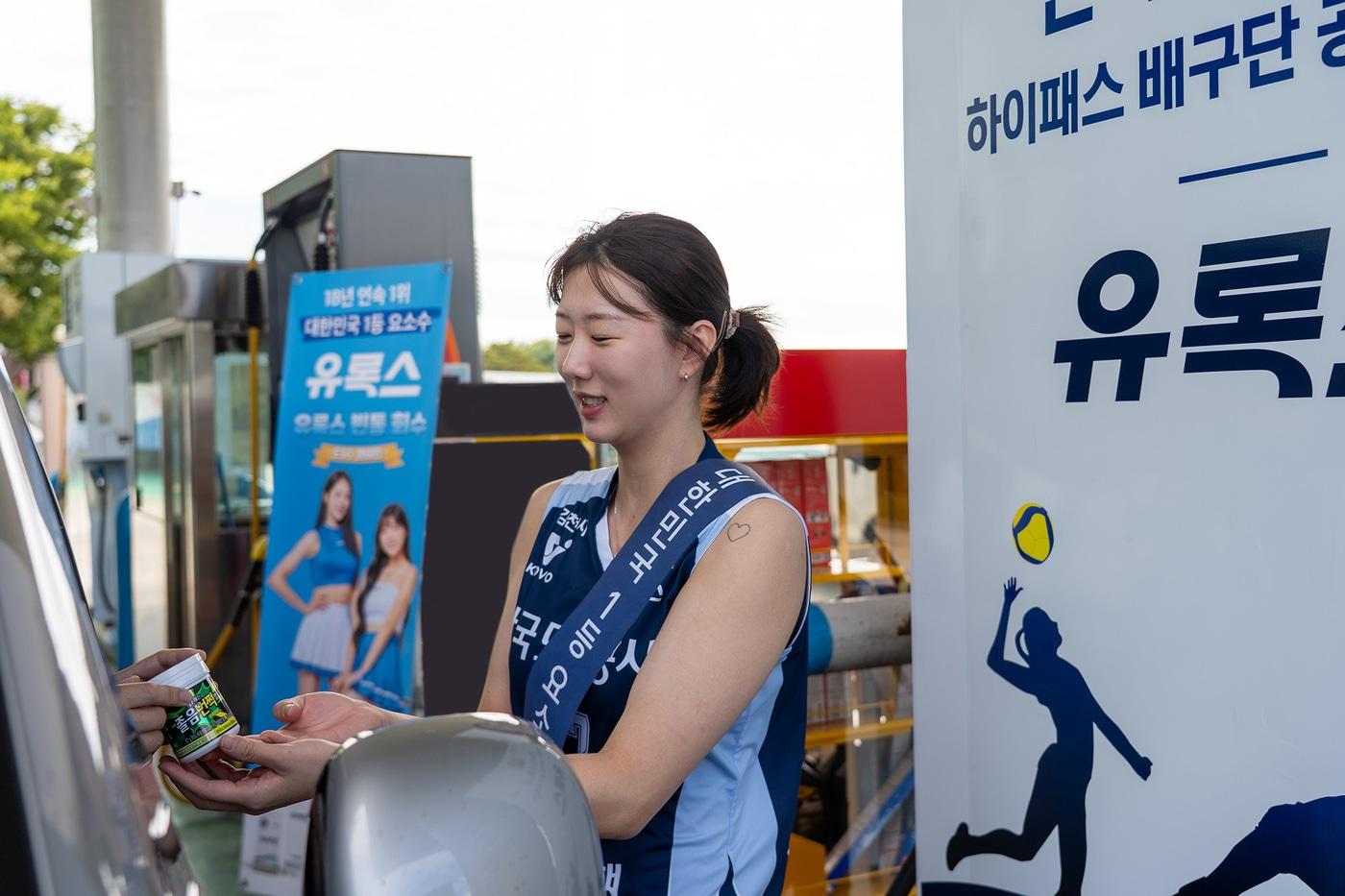 본문 이미지 - 롯데정밀화학의 요소수 브랜드 유록스(EUROX)가 지난 1일 칠곡휴게소에서 한국도로공사 하이패스 배구단 선수들과 함께 고속도로 이용객을 대상으로 '졸음운전 방지 및 안전운전 캠페인'을 진행했다고 12일 밝혔다. 졸음운전방지 캠페인 활동 중인 강소휘 선수. (롯데정밀화학 제공)