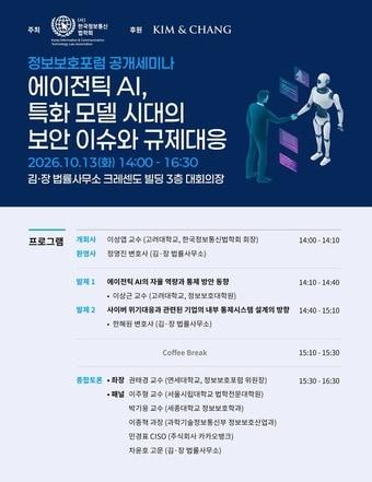 본문 이미지 - 김앤장 법률사무소 제공