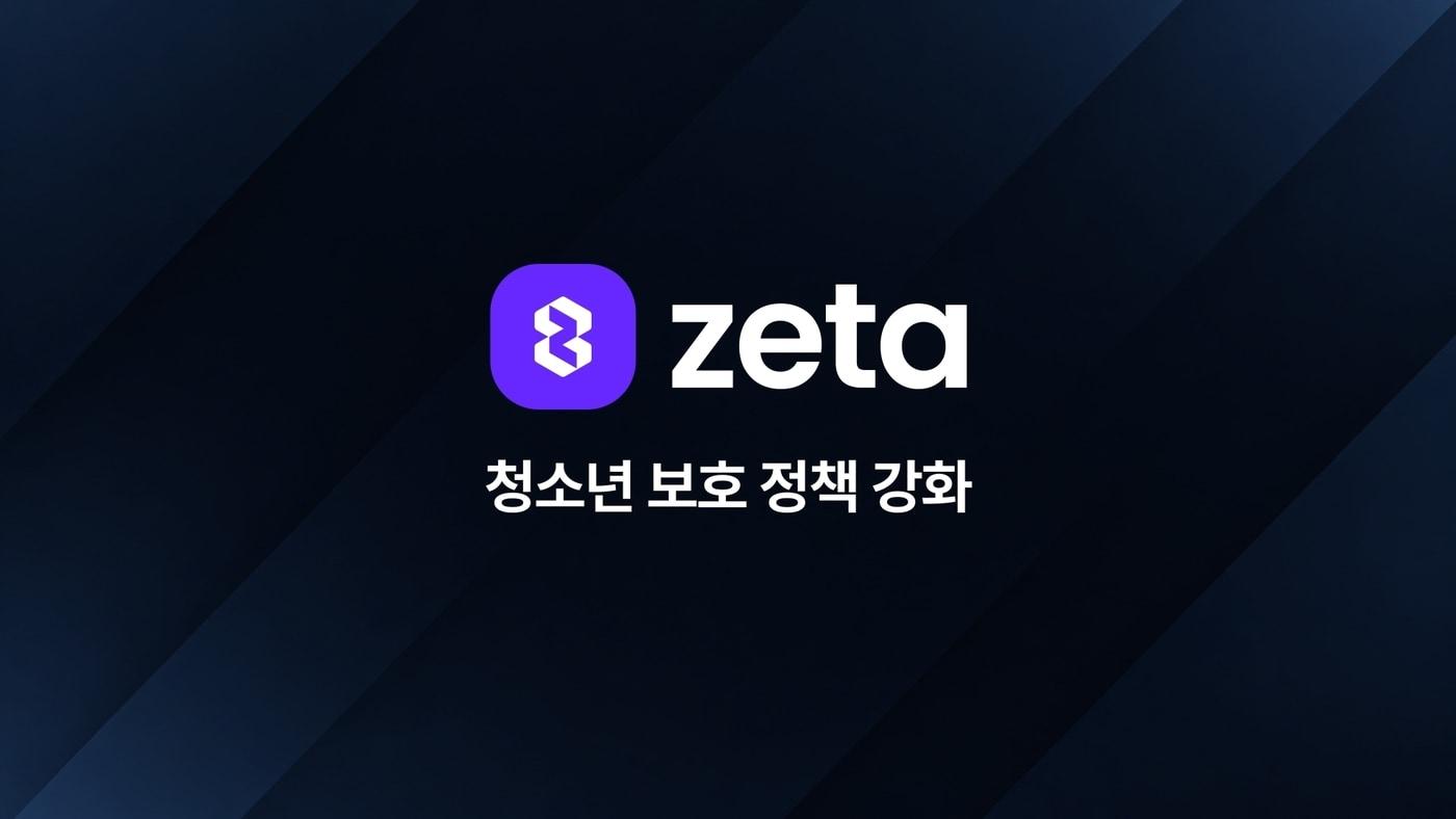 본문 이미지 - (스캐터랩 제공)/뉴스1