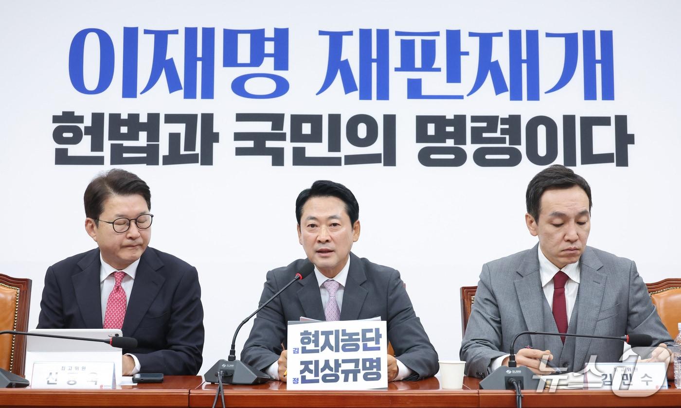 본문 이미지 - 장동혁 국민의힘 대표가 12일 서울 여의도 국회에서 열린 최고위원회의에서 발언하고 있다. 2026.10.12 ⓒ 뉴스1 신웅수 기자