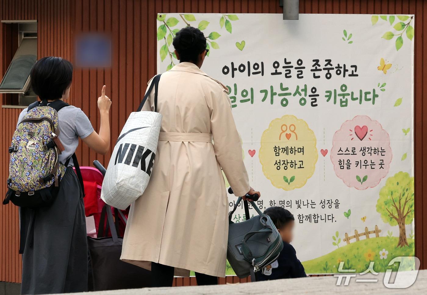 본문 이미지 - 서울 시내 국공립어린이집으로 등원하는 어린이 ⓒ 뉴스1 김진환 기자