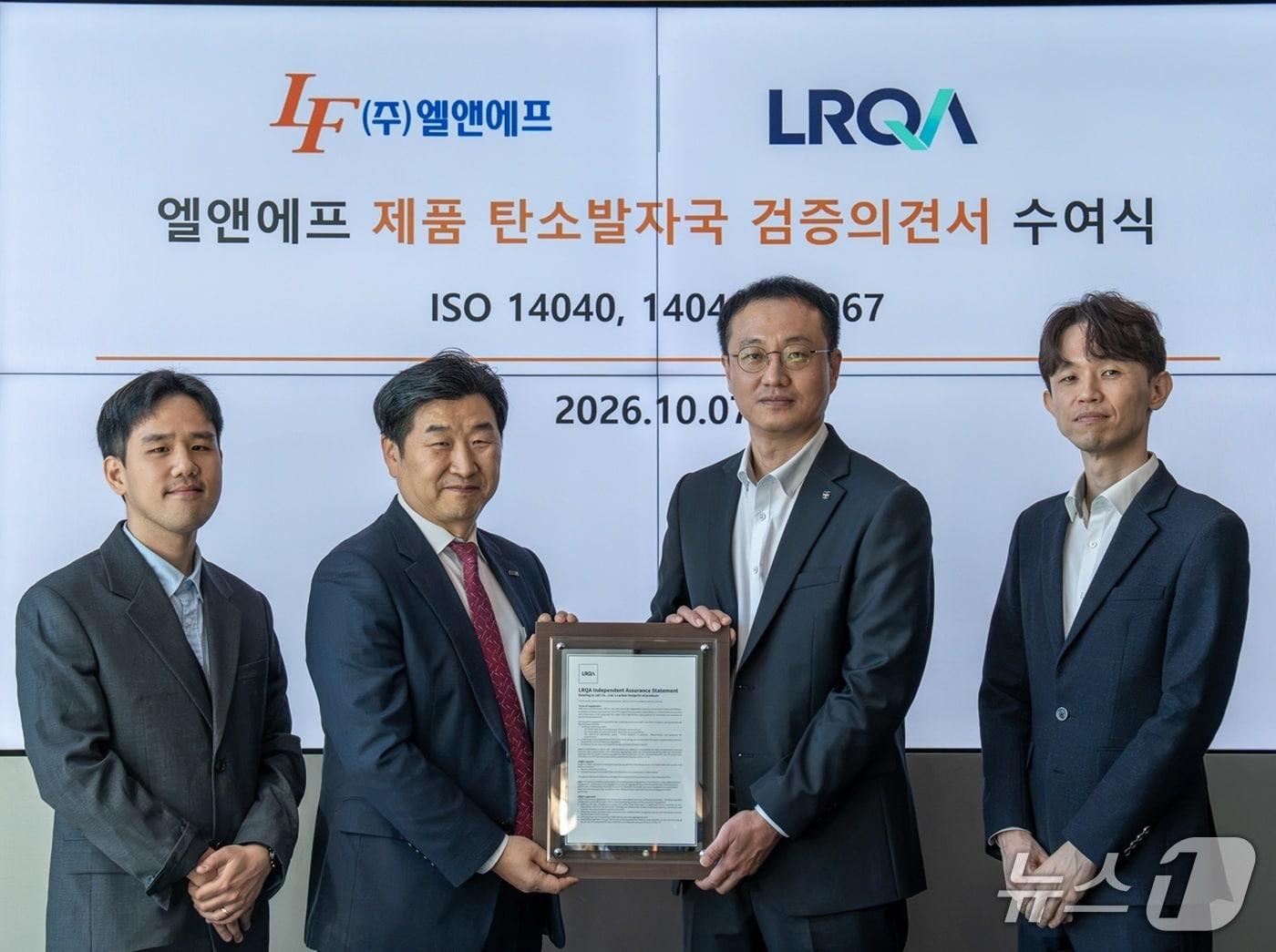 본문 이미지 - 7일 엘앤에프 대구 본사에서 열린 양극재 국제표준 탄소발자국(PCF) 검증 의견서 수여식에서 (왼쪽부터) 이광민 엘앤에프 ESG팀 파트장, 이일형 로이드인증원 한국지사 대표,박남원 엘앤에프 전략기획부문장, 박원영 엘앤에프 ESG팀장이 기념 촬영한 모습(엘앤에프 제공). 2026.10.7.