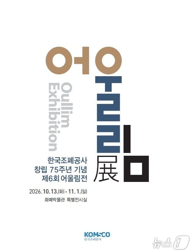 본문 이미지 -  뉴스1
