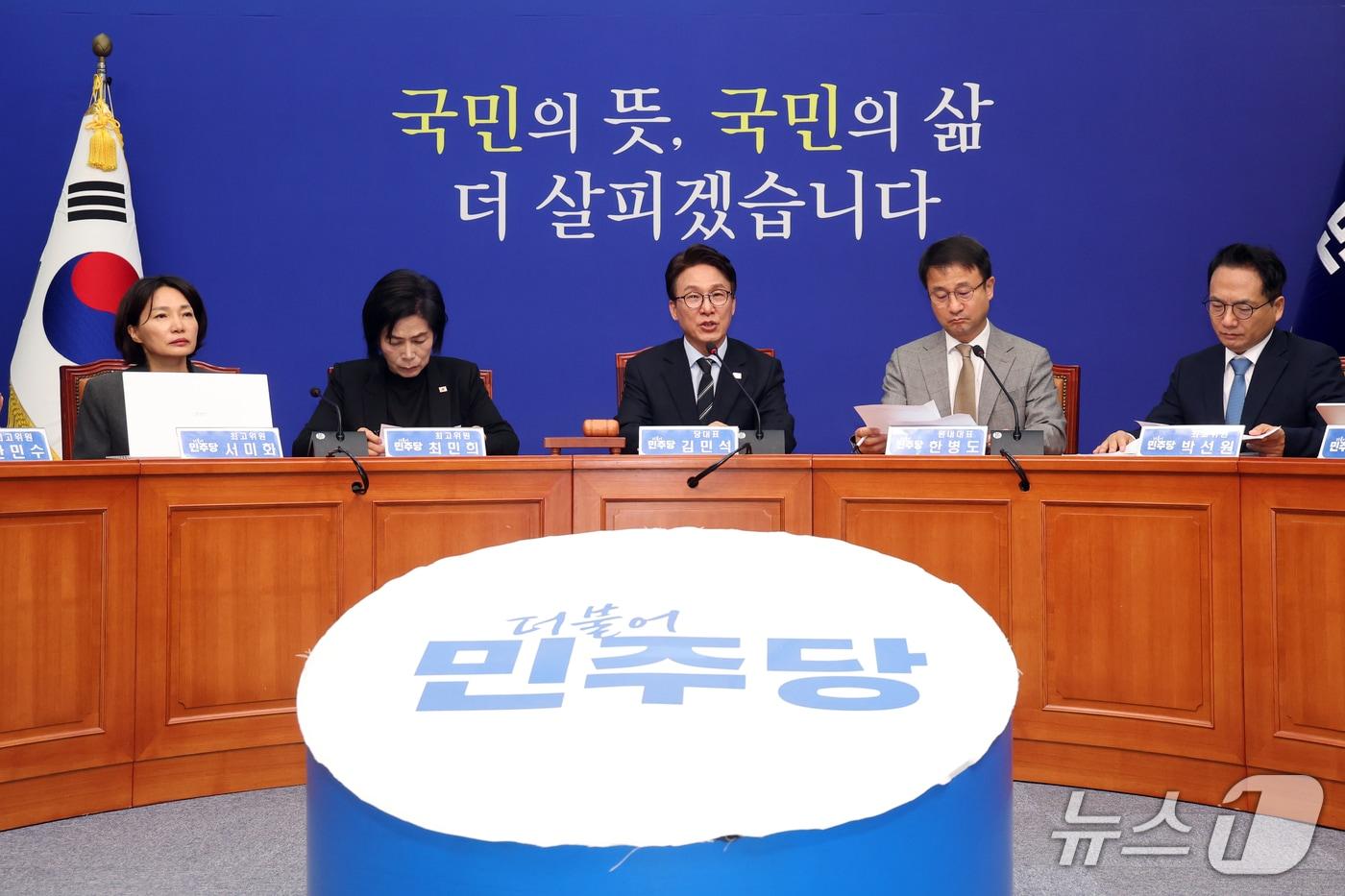 본문 이미지 - 김민석 더불어민주당 대표가 12일 오전 서울 여의도 국회에서 열린 최고위원회의에서 발언을 하고 있다. 2026.10.12 ⓒ 뉴스1 황기선 기자