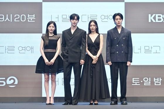 본문 이미지 - KBS 2TV 토일드라마 '너 말고 다른 연애'