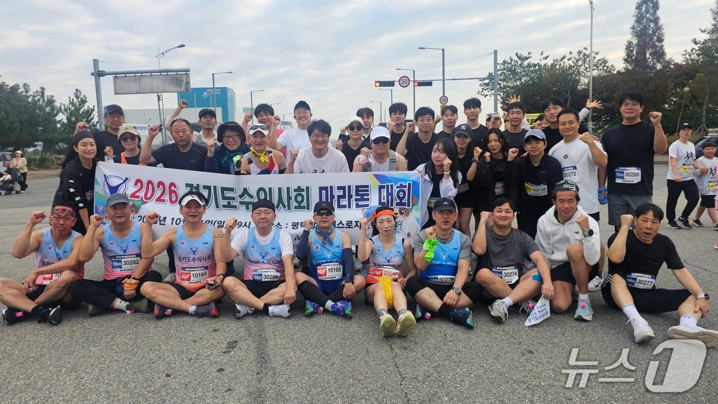 본문 이미지 - 경기도수의사회는 11일 '2026 평택항마라톤대회'를 개최했다(수의사회 제공). ⓒ 뉴스1
