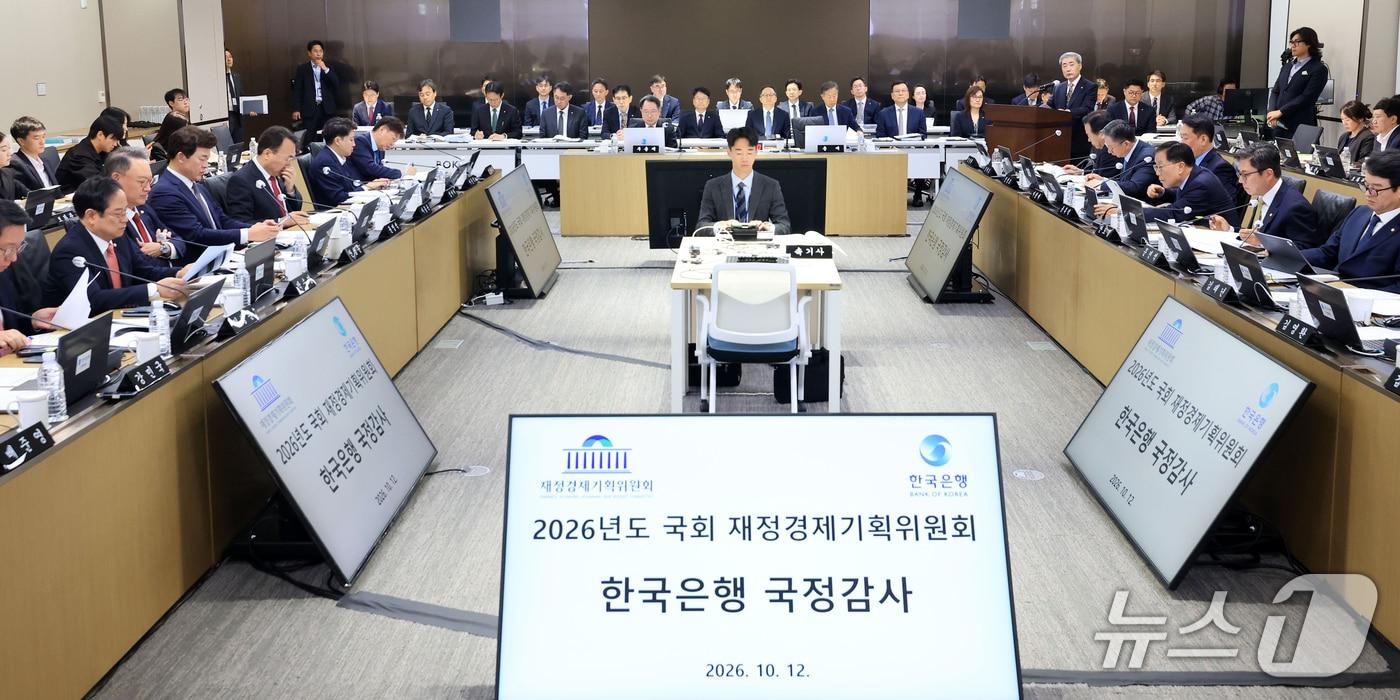 본문 이미지 - 신현송 한국은행 총재가 12일 오전 서울시 중구 남대문로 한국은행에서 열린 국회 재정경제기획위원회의 한국은행 국정감사에서 현안보고를 하고 있다. (공동취재) 2026.10.12 ⓒ 뉴스1 박정호 기자