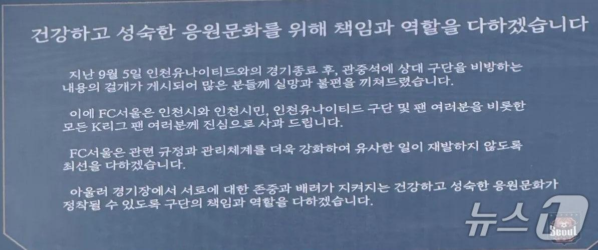 본문 이미지 - (독자제공.재판매 및 DB 금지/뉴스1)