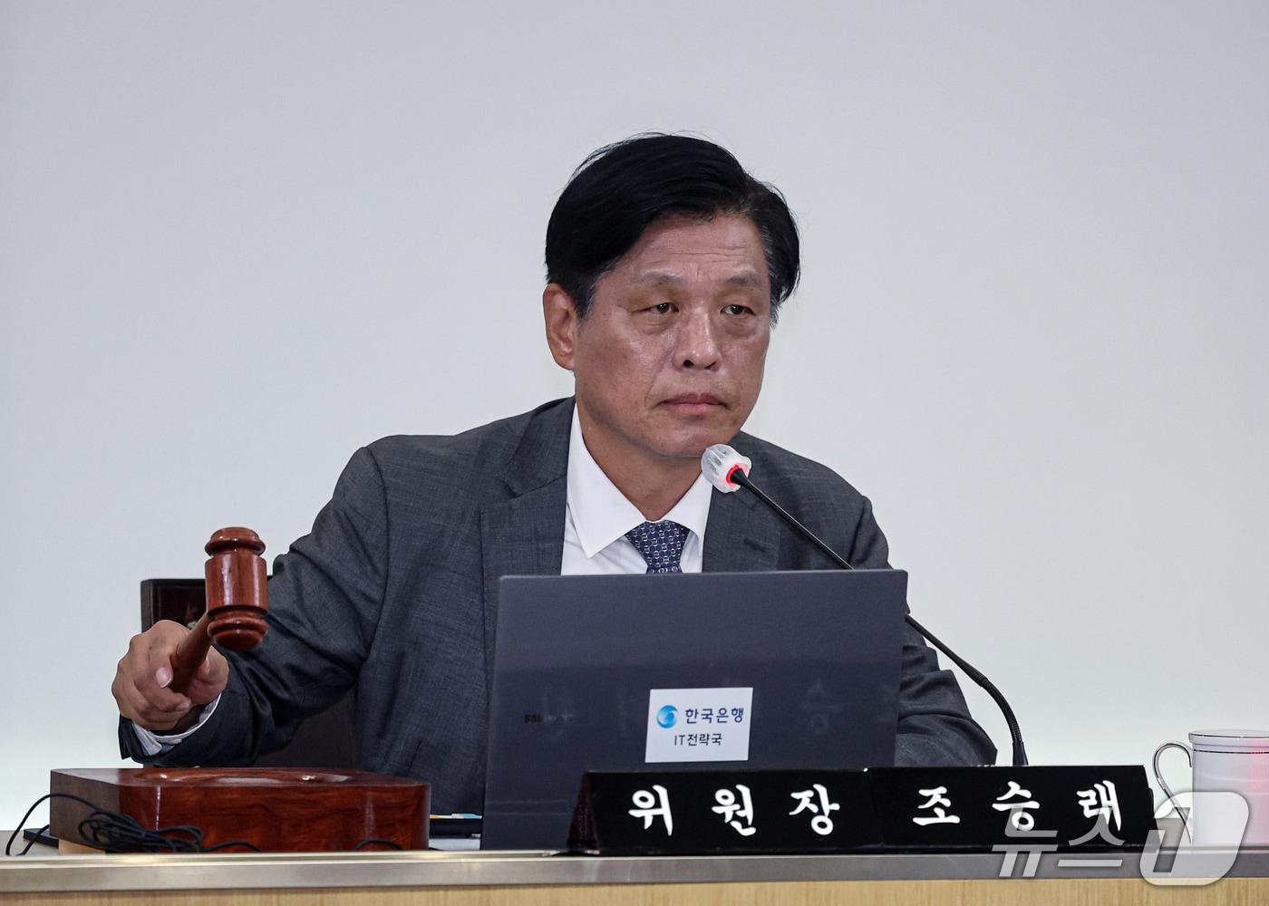 본문 이미지 - 조승래 국회 재정경제기획위원장이 12일 오전 서울 중구 남대문로 한국은행 본관에서 열린 국회 재정경제기획위원회의 한국은행 국정감사에서 개회를 선언하며 의사봉을 두드리고 있다. (공동취재) 2026.10.12 ⓒ 뉴스1 박정호 기자