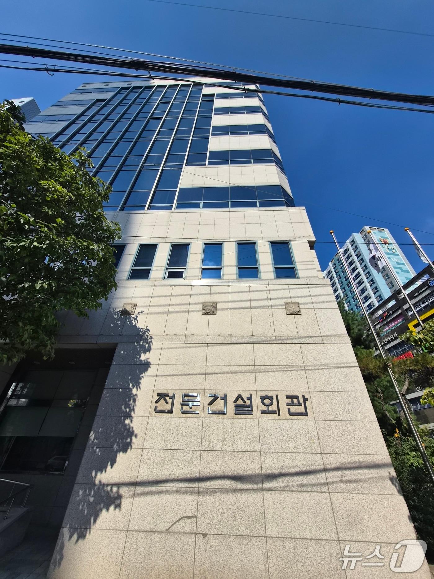 본문 이미지 - 대한전문건설협회 대구시회 전경.(뉴스1 자료, 재판매 및 DB 금지)