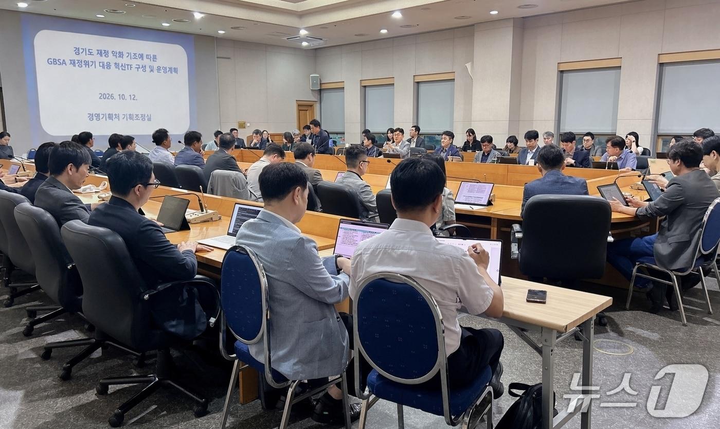 본문 이미지 - 12일 경기도경제과학진흥원이 '재정위기 대응 혁신 TF' 착수회의를 열고 기관 운영비 절감과 자체수입 확대 등 전사적 재정혁신 방안을 논의했다.(경과원 제공. 재판매 및 DB 금지) 2026.10.12/뉴스1