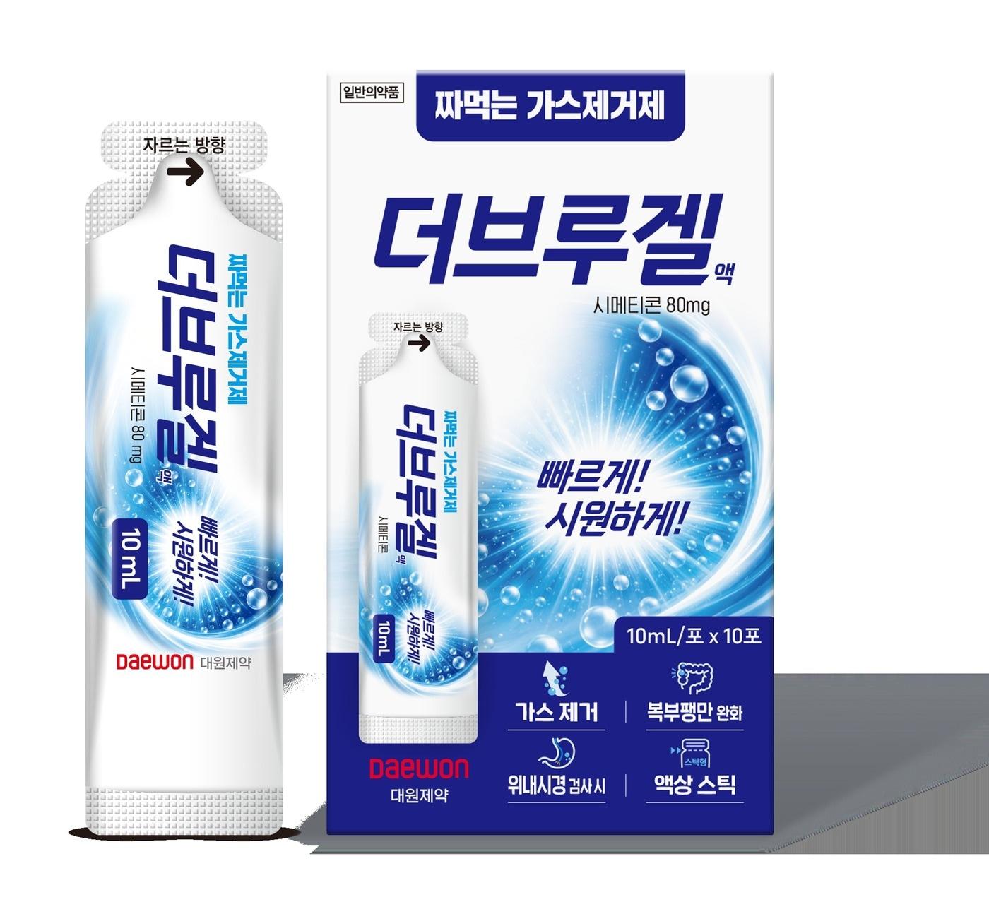 본문 이미지 - 더브루겔 이미지 (대원제약 제공)