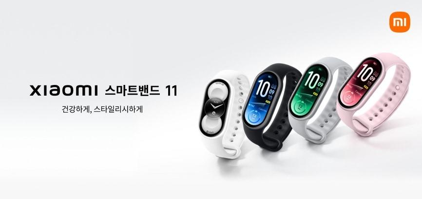 본문 이미지 - (샤오미코리아 제공)/뉴스1