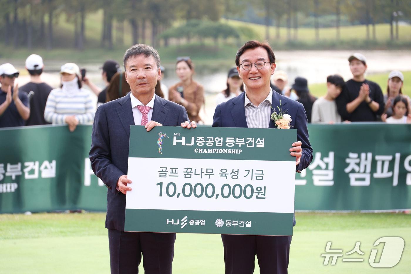 본문 이미지 - 기부금 3000만 원 가운데 유소년 골프 유망주 육성을 위한 1000만 원 전달식에서 전재수 부산시장과 허상희 동부건설 부회장이 기념사진을 찍고 있다.(부산시 제공. 재판매 및 DB 금지)