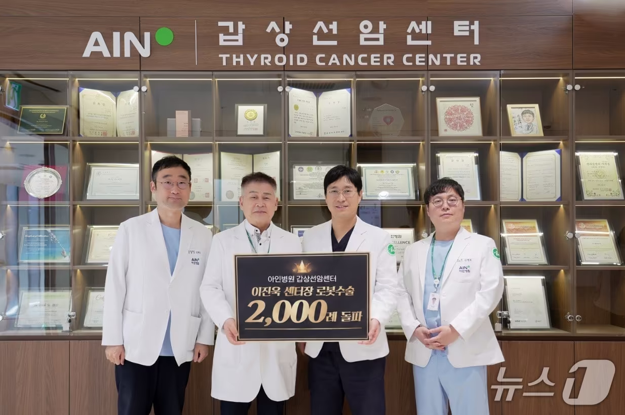 본문 이미지 - 아인병원 이진욱 센터장(우측 두 번째)이 개인 통산 로봇수술 2000례 달성 기념 사진을 찍고 있다. (아인병원 제공.재판매 및 DB금지)