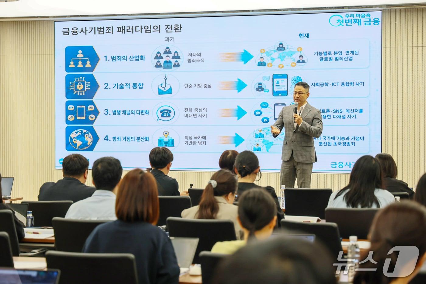 본문 이미지 - 12일 서울 중구 우리은행 본점에서 열린 '금융사기예방 기자간담회'에서 전재홍 금융사기예방 총괄수석이 진화하는 금융사기 수법과 주요 피해예방 성과를 설명하고 있다. 2026.10.12 / 사진제공=우리은행