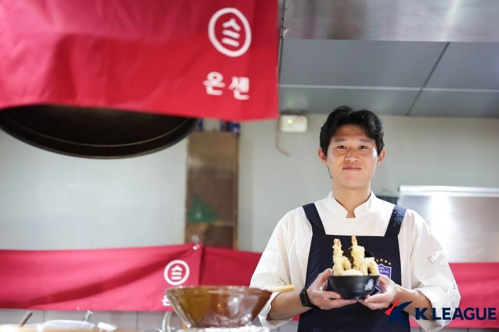 본문 이미지 - 직접 텐동을 만든 이동경. (한국프로축구연맹 제공) 