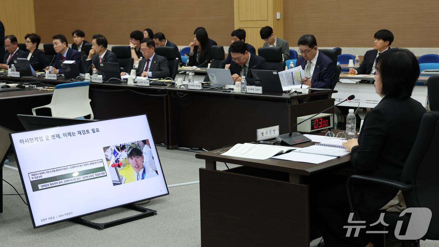 본문 이미지 - 홍소영 병무청장이 12일 정부대전청사 병무청에서 열린 국회 국방위원회 국정감사에 출석해 의원들의 질의를 듣고 있다. 2026.10.12 ⓒ 뉴스1 김기태 기자