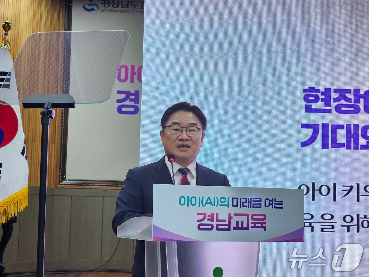 본문 이미지 - 권순기 경남교육감이 12일 도교육청에서 열린 취임 100일 기자간담회에서 발언하고 있다. 2026.10.12 ⓒ 뉴스1 박민석 기자