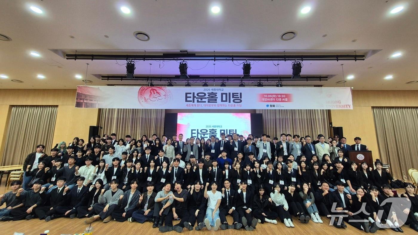 본문 이미지 - 지난 6일 세종대학교 대양AI센터 12층에서 열린 ‘2026 타운홀 미팅’에서 대학본부 관계자와 학생들이 기념촬영을 하고 있다. (세종대 제공)
