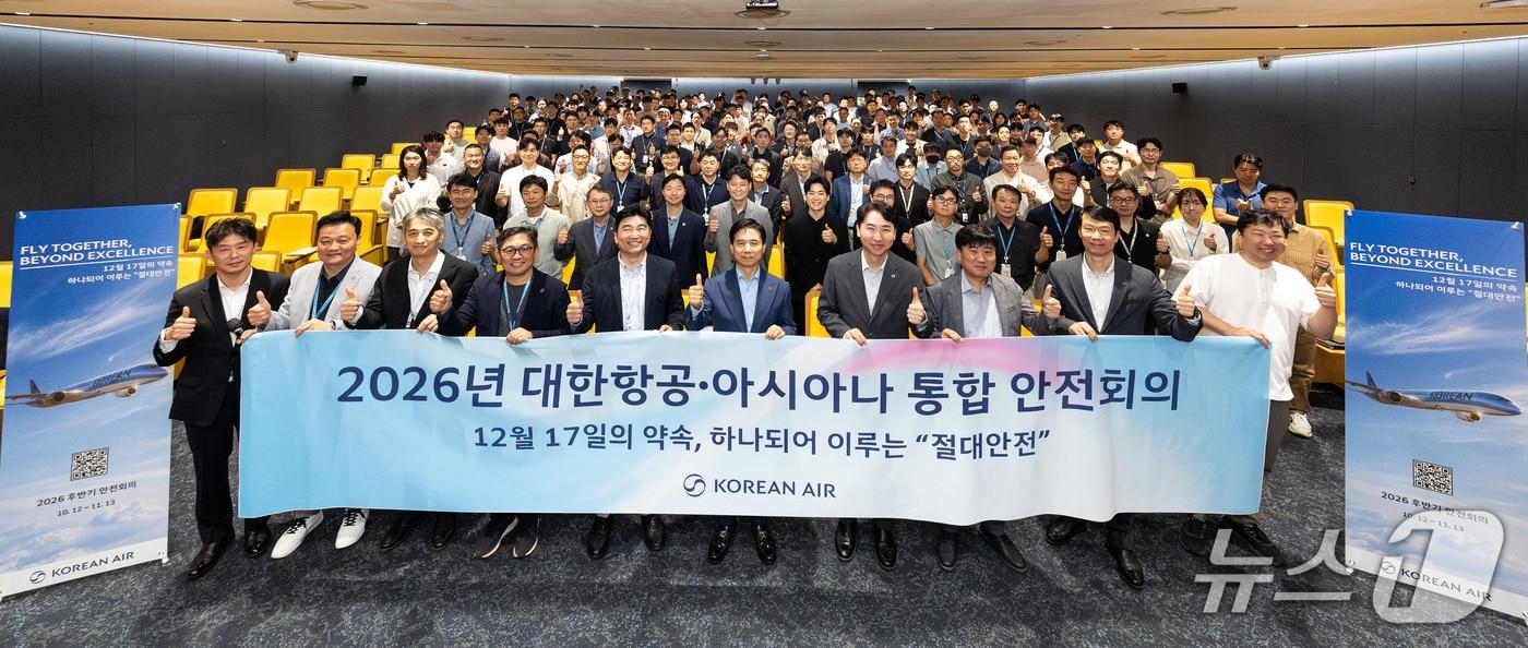 본문 이미지 - 12일 서울 강서구 대한항공 본사에서 처음 열린 '대한항공·아시아나항공 통합 조종사 안전 회의'에서 양사 운항 승무원들이 기념 촬영한 모습(대한항공 제공). 2026.10.12.