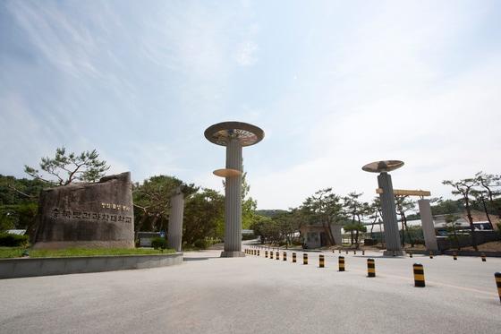 본문 이미지 - 충북보건과학대학교 정문