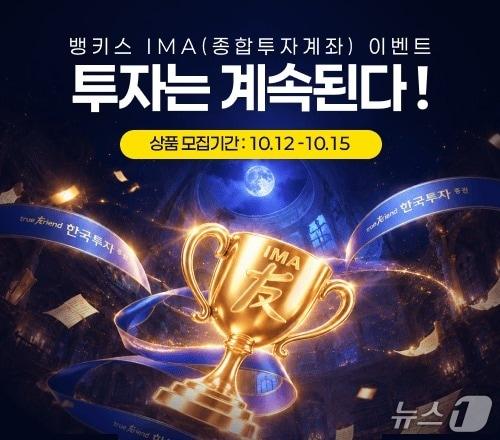 본문 이미지 - (한국투자증권 제공)
