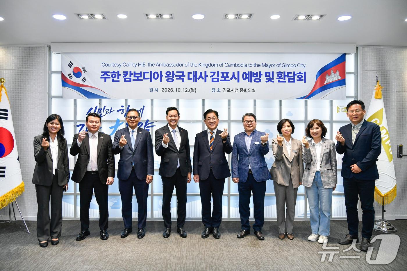 본문 이미지 - 캄보디아 간담회(경기 김포시 제공.재판매 및 DB 금지)2026.10.12/뉴스1