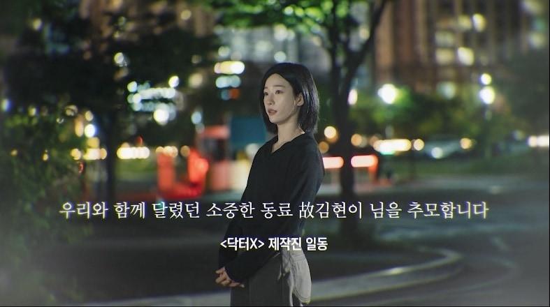 본문 이미지 - 사진=SBS '닥터X: 하얀 마피아의 시대' 방송 화면 갈무리