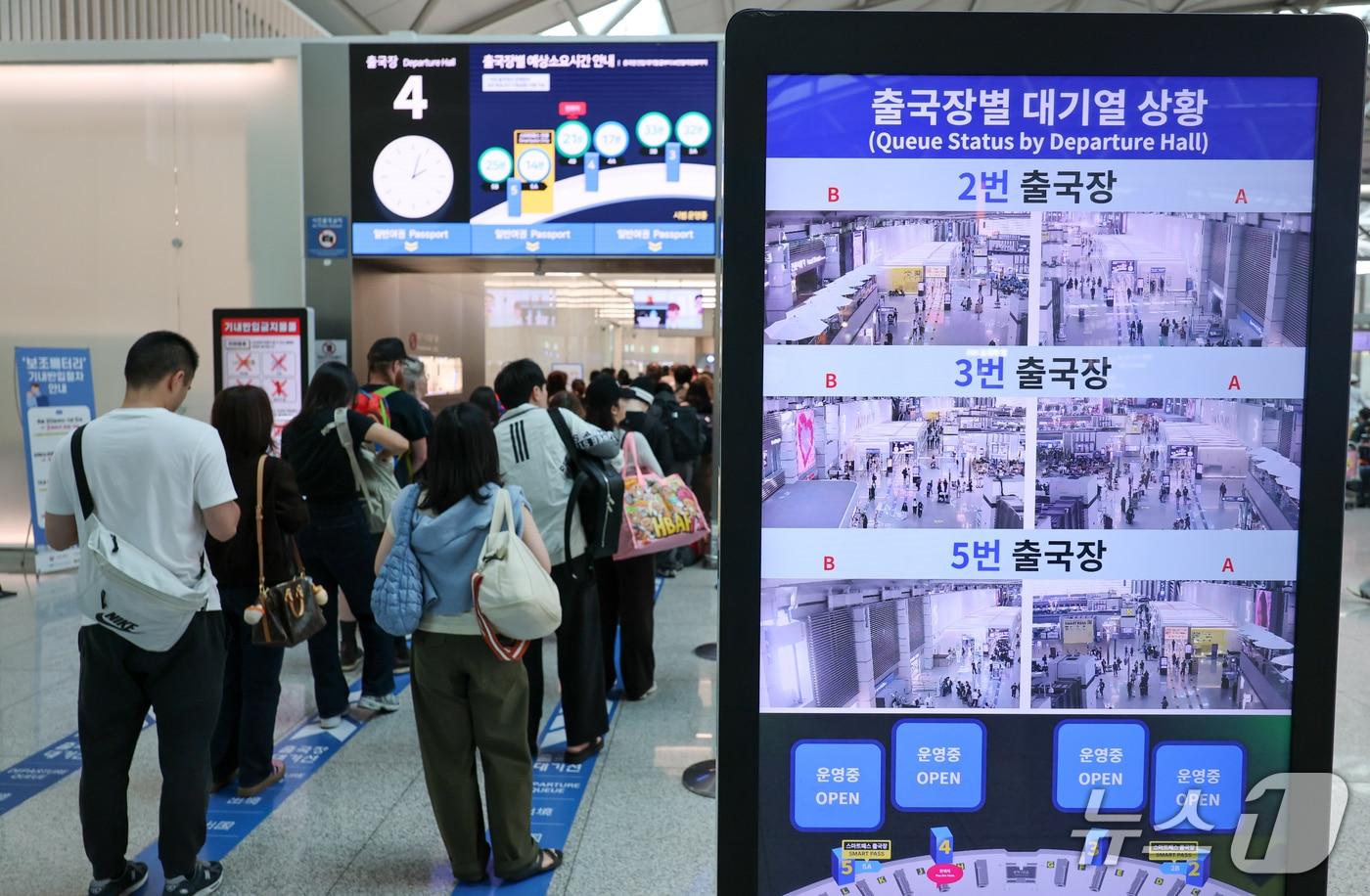 본문 이미지 - 12일 인천국제공항 1터미널에서 여행객들이 출국 수속을 밟기 위해 줄 서 있다. 외교부는 최근 사우디와 후티 반군 간 교전이 격화하자 중동 지역 불안정성이 심화됐다며 사우디아라비아 전역에 대한 여행경보를 3단계 '출국 권고'로 상향 조정했다. 2026.10.12 ⓒ 뉴스1 안은나 기자