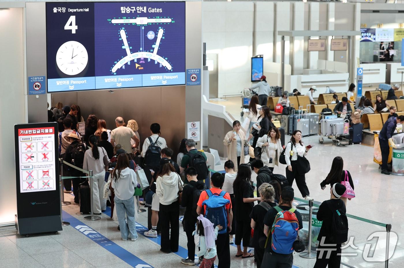 본문 이미지 - 12일 인천국제공항 1터미널에서 여행객들이 출국 수속을 밟기 위해 줄 서 있다. 외교부는 최근 사우디와 후티 반군 간 교전이 격화하자 중동 지역 불안정성이 심화됐다며 사우디아라비아 전역에 대한 여행경보를 3단계 '출국 권고'로 상향 조정했다. 2026.10.12 ⓒ 뉴스1 안은나 기자