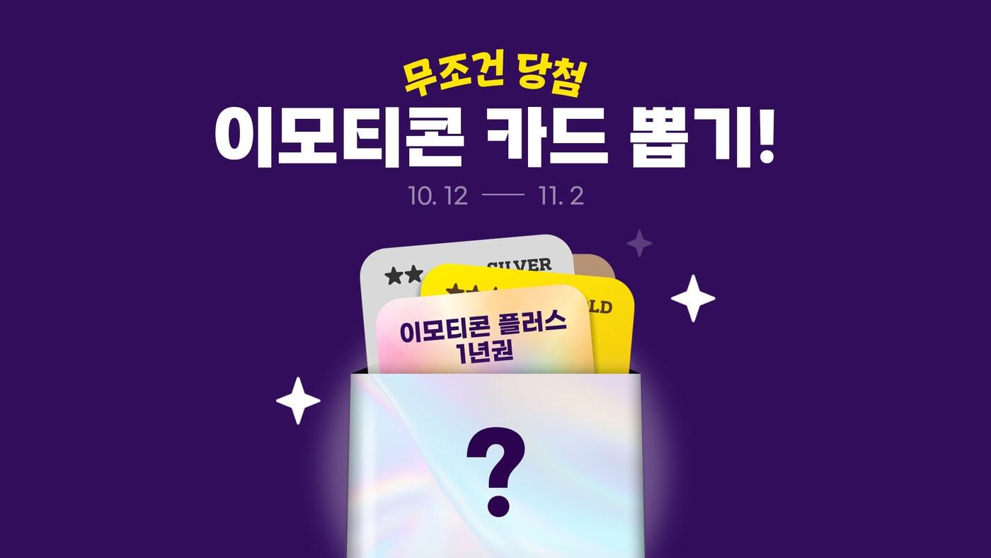 본문 이미지 - (카카오 제공)