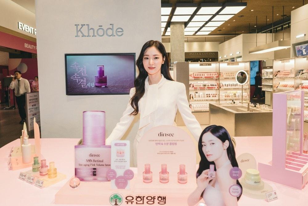 본문 이미지 - 배우 전여빈이 유한양행의 비건 뷰티 브랜드 '딘시' 팝업스토어를 방문한 모습 (유한양행 제공)