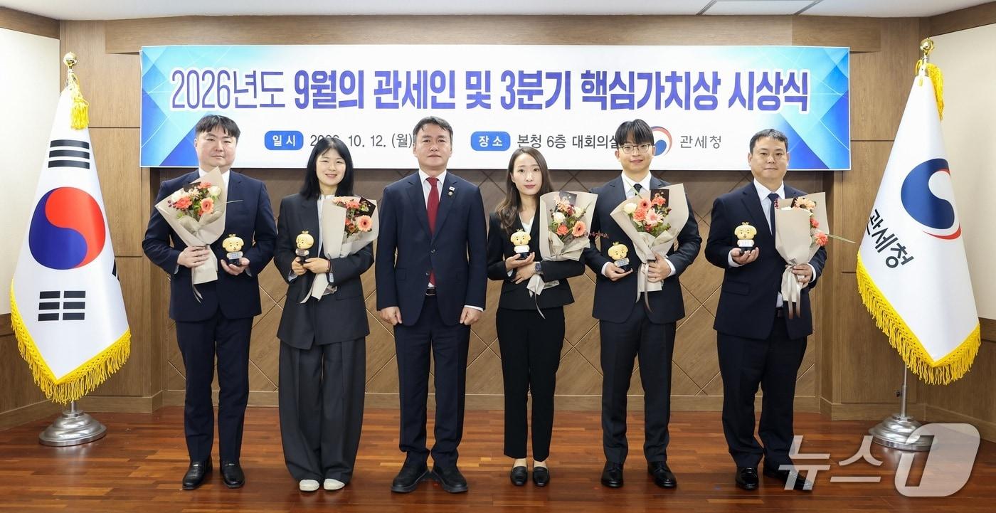 본문 이미지 - 이종욱 관세청장(왼쪽 세 번째)이 2026년 9월의 관세인 및 업무 분야별 유공자로 선정된 직원들과 기념 촬영하고 있다. (관세청 제공. 재판매 및 DB금지) /뉴스1