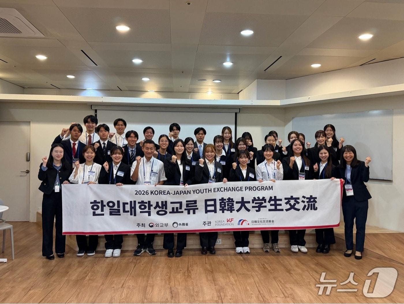 본문 이미지 - 외교부는 제55차 '한일 대학생 교류 사업'의 일환으로 일본 대학생 28명을 지난 8일부터 오는 16일까지 한국에 초청했다고 12일 밝혔다.(외교부 제공).