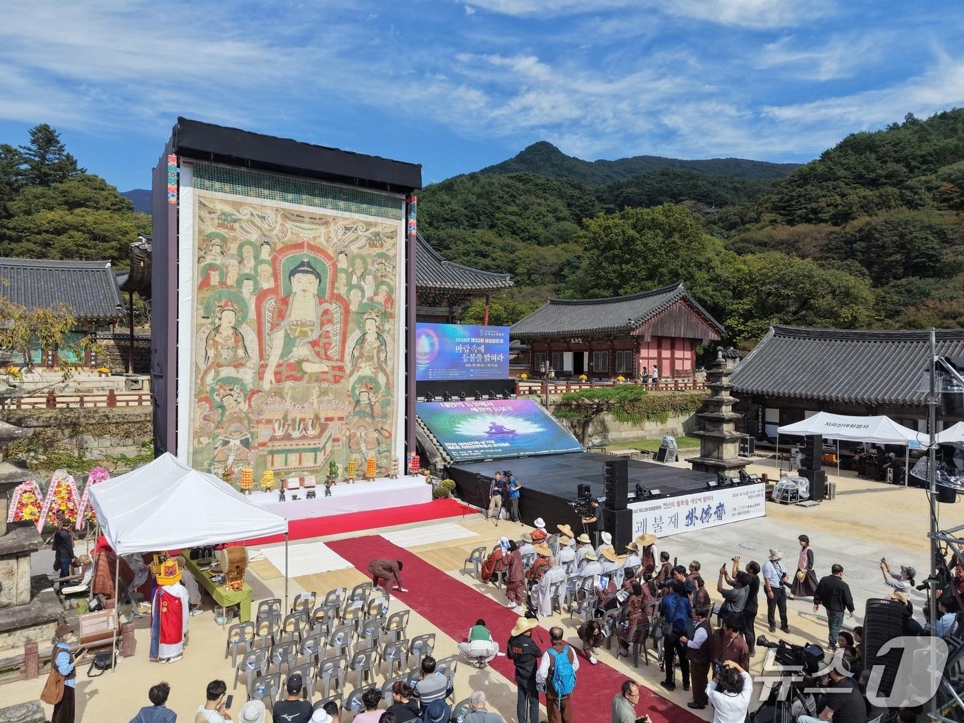본문 이미지 - 구례 화엄사가 화엄사 경내와 보제루 특설무대 일원에서 '2026 제22회 화엄문화제'를 개최했다(화엄사 제공) 