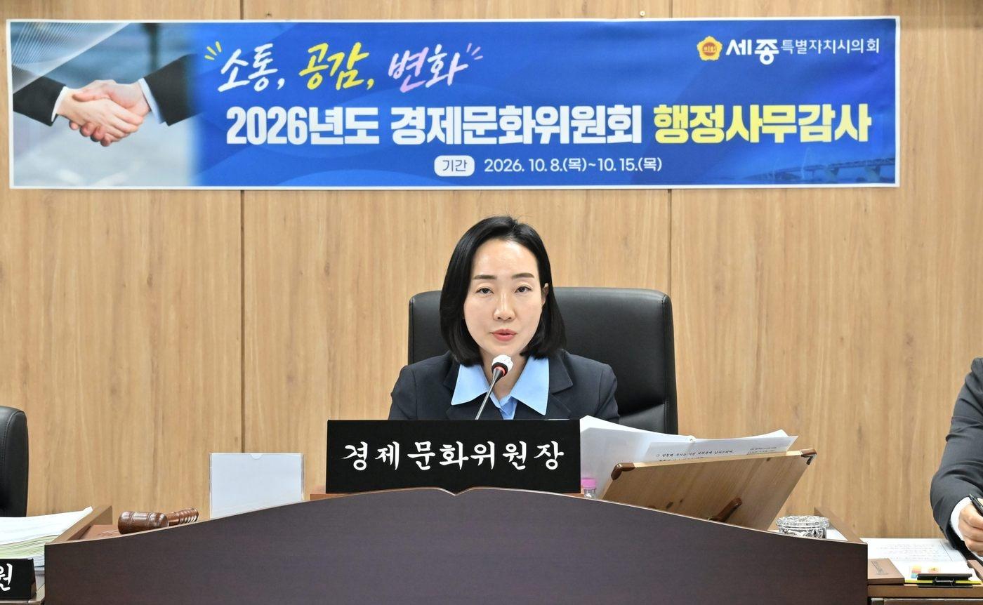 본문 이미지 - 김효숙 세종시의원. (세종시의회 제공. 재판매 및 DB 금지) 2026.10.12/뉴스1