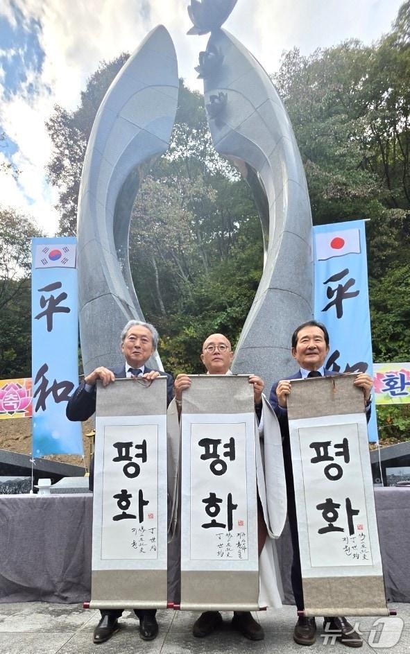본문 이미지 - 충북 옥천군 안내면 조계종 가산사에서 2회 한일 평화의 날 행사가 열리고 있다. 정세균 전 국무총리 등이 '평화'란 붓글씨로 3가지 족자를 만들어 나눠 갖고 있다.(독자 제공. 재판매 및 DB 금지) 2026.10.12/뉴스1  