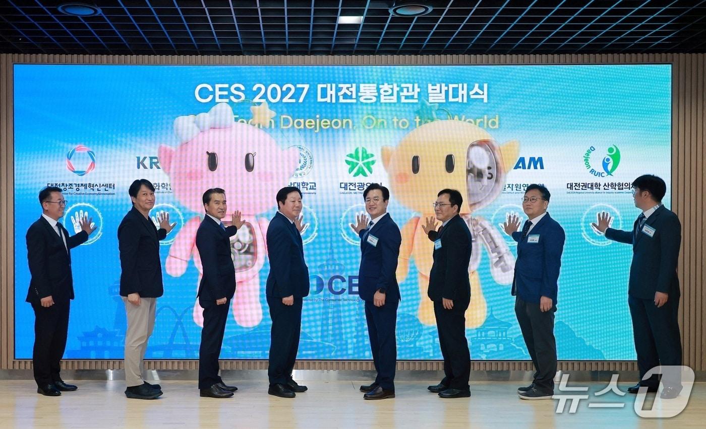 본문 이미지 - 발대식에는 허태정 시장을 비롯해 충남대 김정겸 총장, 한남대 김종하 부총장, 목원대 정철호 RISE사업단장, 한국지질자원연구원 이명종 부원장, 한국화학연구원 윤성철 부원장, 대전권대학산학협의체 심희섭 회장, 대전창조경제혁신센터 박대희 대표 등이 참석했다. (대전시 제공) / 뉴스1