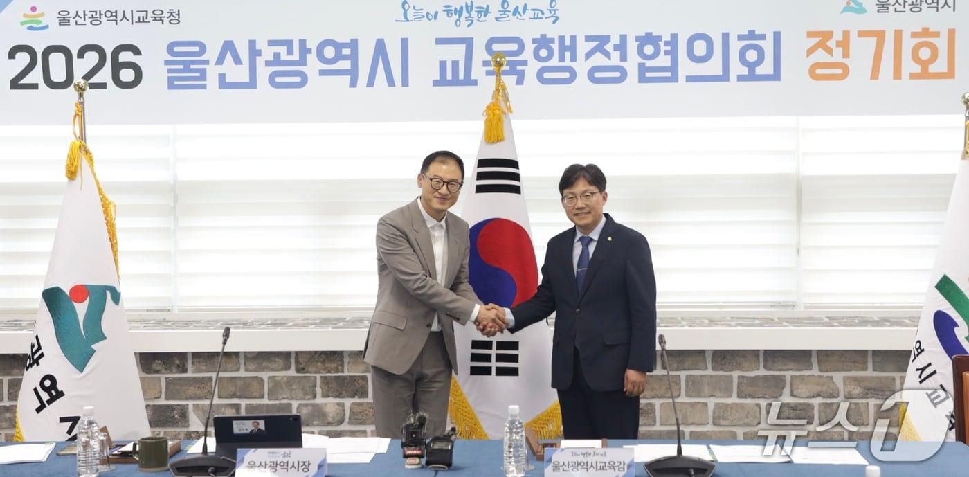 본문 이미지 - 12일 울산시교육청에서 울산시-시교육청 교육행정협의회 정기회가 열리고 있다. (울산시교육청 제공. 재판매 및 DB 금지) /뉴스1