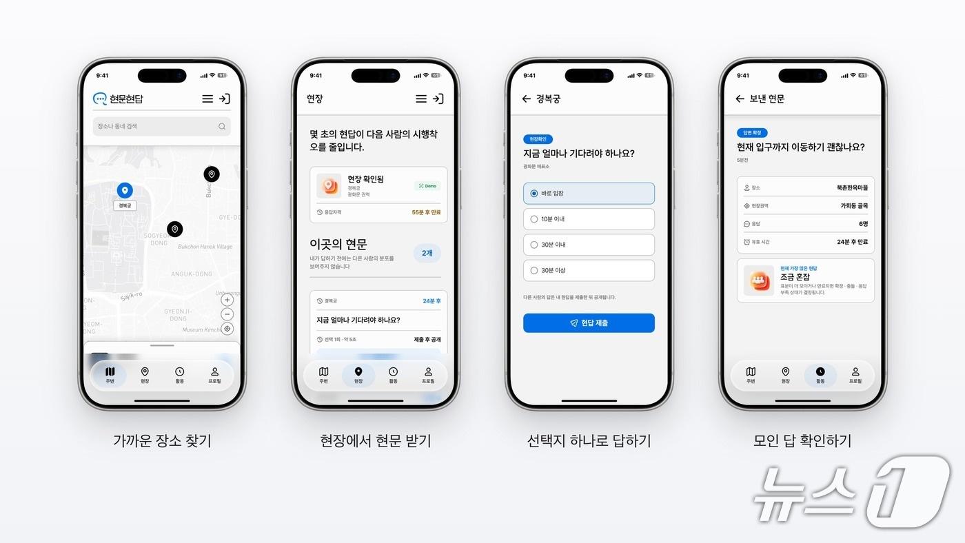 본문 이미지 - '훈민정음' (주식회사 셈틀 제공. 재판매 및 DB 금지) 2026.10.13/뉴스1