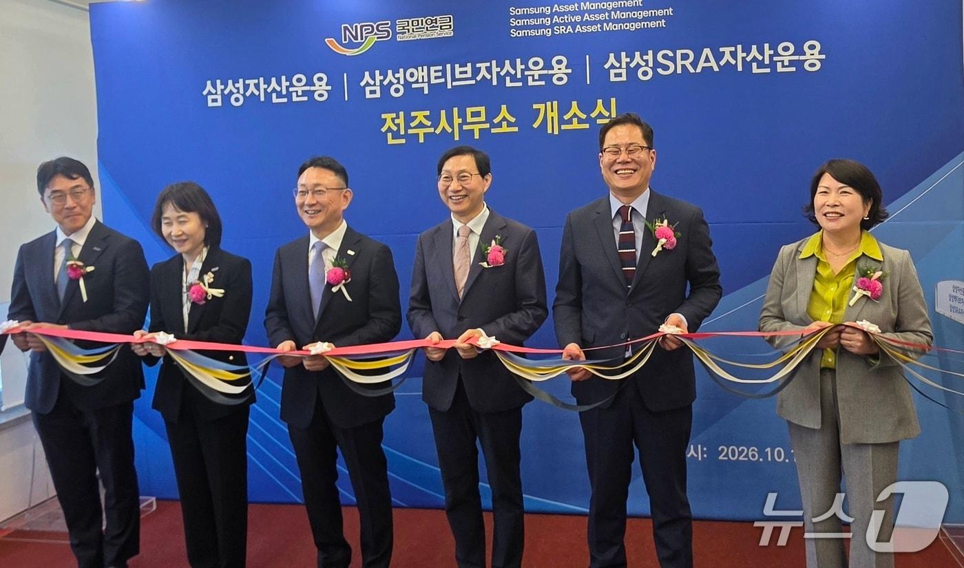 본문 이미지 - 12일 전북혁신도시에서 삼성 계열 자산운용사 3곳의 전주사무소 개소식이 개최된 가운데 참석자들이 기념 촬영을 하고 있다.(전북도 제공. 재판매 및 DB 금지)/뉴스1