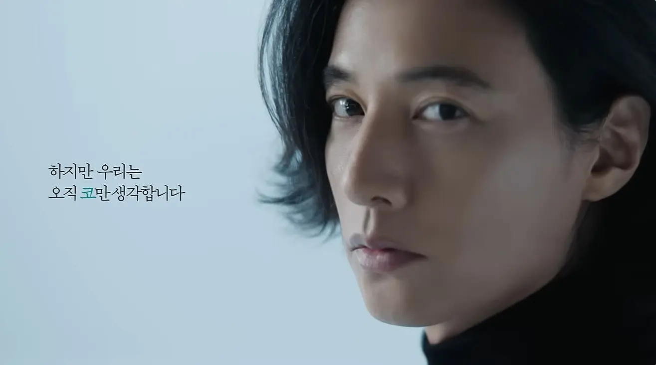 본문 이미지 - 사진=닥터 파이토 광고 화면 갈무리