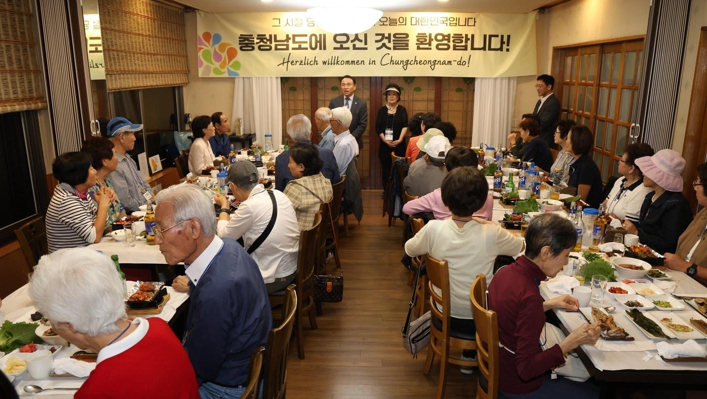 본문 이미지 - 파독 근로자 고국 방문 환영행사 모습.(충남도 제공. 재판매 및 DB 금지)/뉴스1