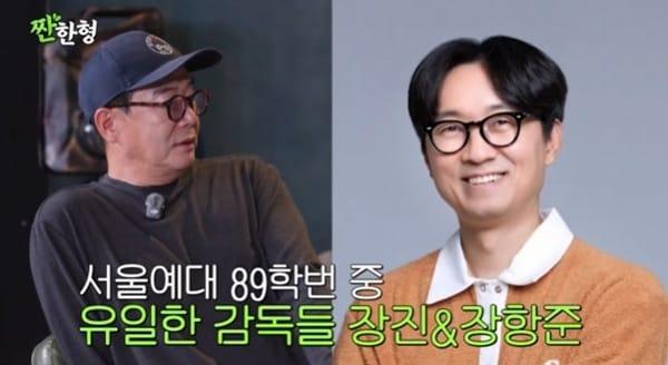 본문 이미지 - 유튜브 채널 '짠한형 신동엽' 캡처