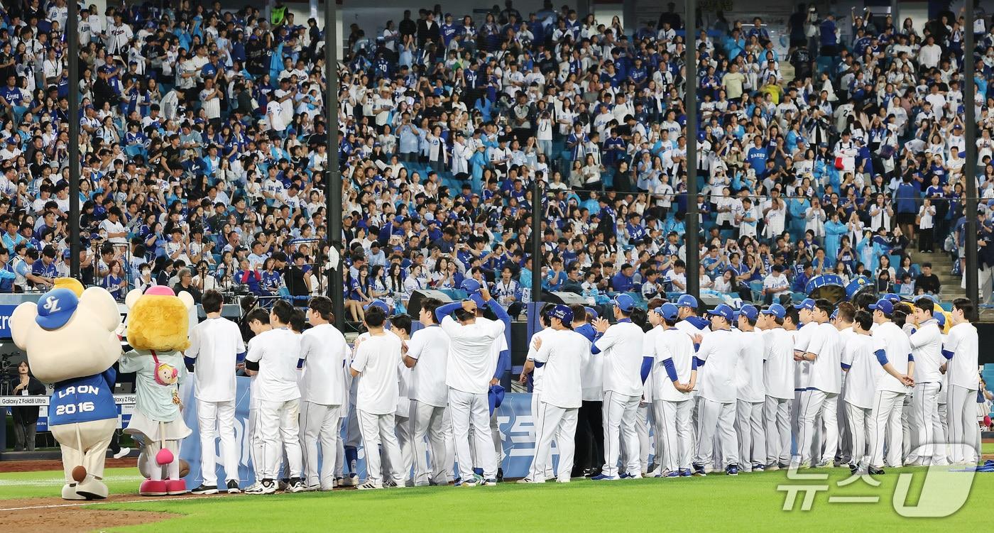 본문 이미지 - 대구 삼성라이온즈파크에서 열린 프로야구 경기에서 삼성 선수단이 홈 관중석을 향해 인사하고 있다. 2026.10.12 ⓒ 뉴스1 공정식 기자